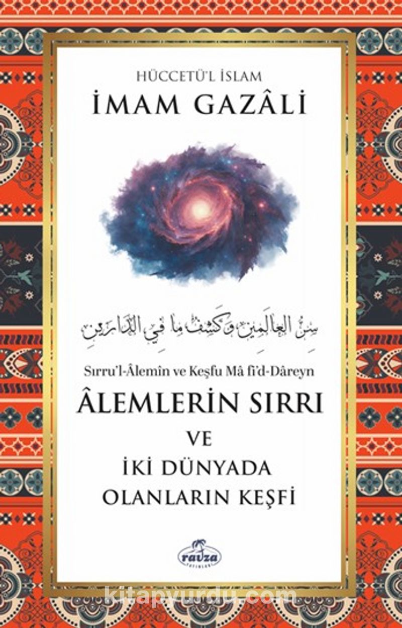 Âlemlerin Sırrı ve İki Dünyada Olanların Keşfi